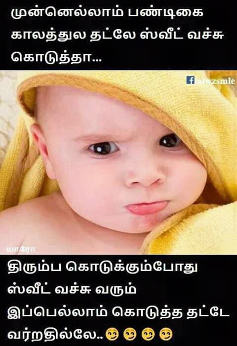 Funny Status – Love WhatsApp Status Tamil | Trending Memes | Latest Whatsapp  Status | Trending Status