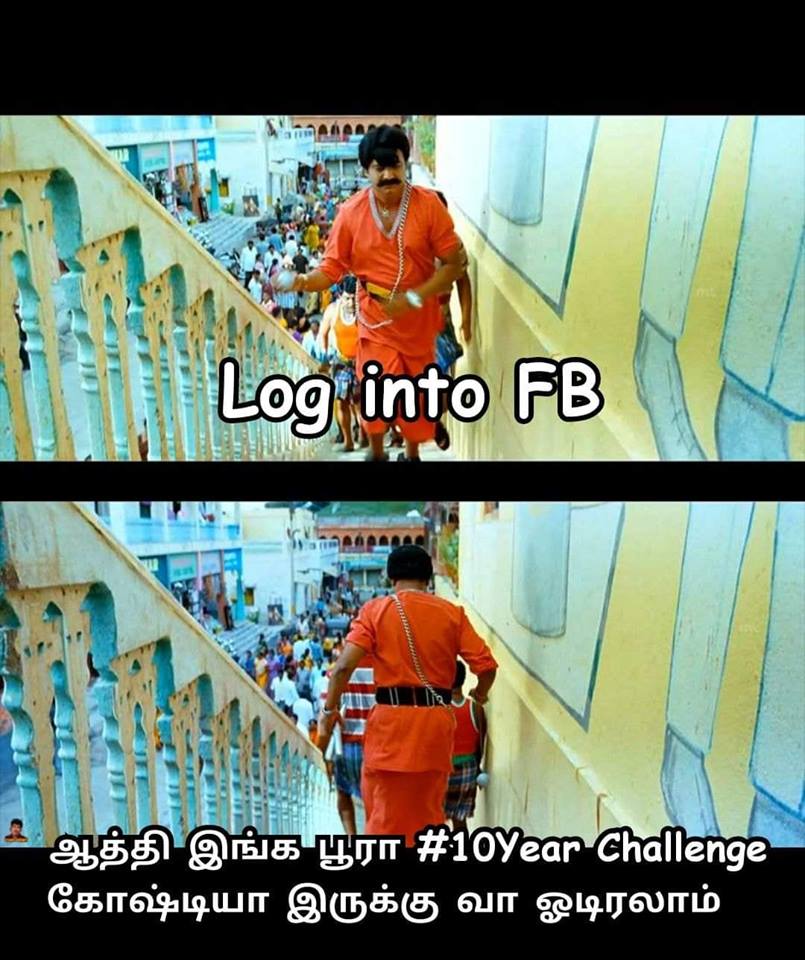 10 years Challenge Memes – Love WhatsApp Status Tamil | Trending Memes |  Latest Whatsapp Status | Trending Status