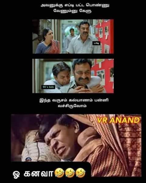 Funny memes – Love WhatsApp Status Tamil | Trending Memes | Latest Whatsapp  Status | Trending Status