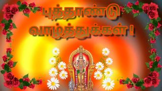 happy-new-year-wishing-script-with-tamil-wishes-3-sekspic-com-free-image-hosting