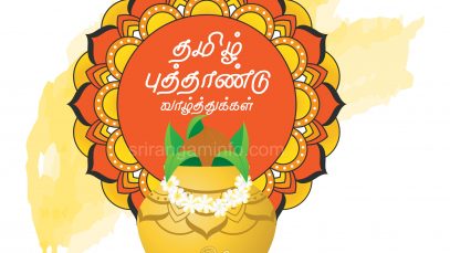 tamil-new-year-greetings-valthu